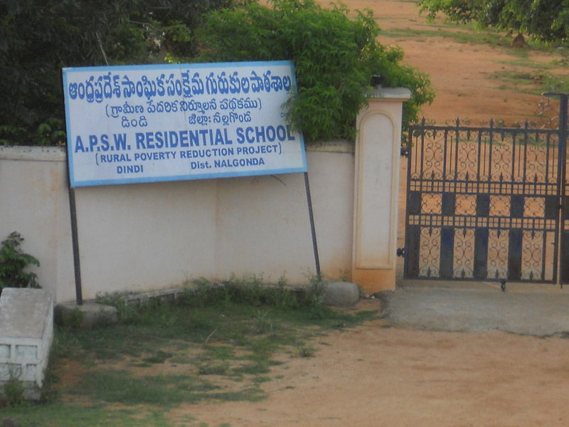 File:APSWRS Dindi school board.jpg