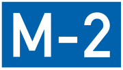 M2 nömrəli avtomobil yolu (Azərbaycan) üçün miniatür