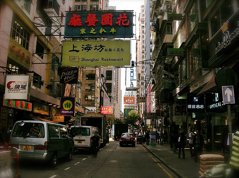 File:A market street in mong kok.jpg