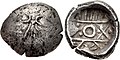 Punch-marked coin minted in the Kabul Valley under Achaemenid administration. Circa 500-380 BC, or c.350 BCE.[53][47]