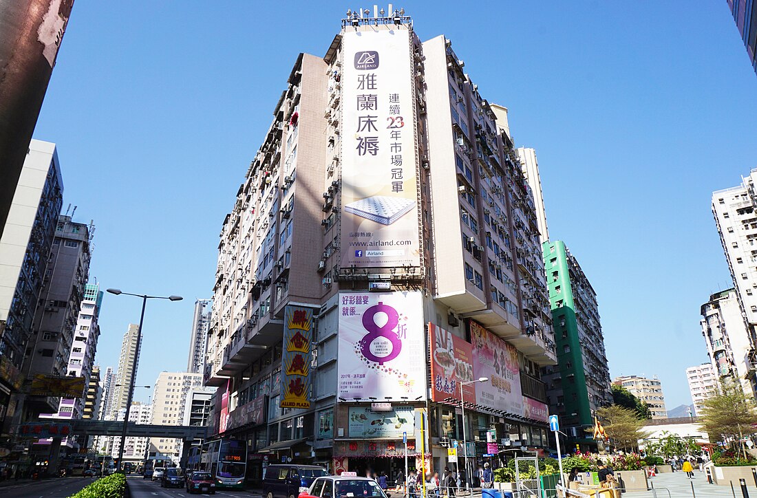 聯合廣場 (香港)