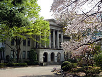 Majima Memorial Hall in Aoyama campus