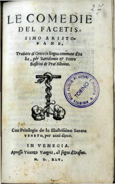 File:Aristofane - Commedie, Venezia 1545.djvu