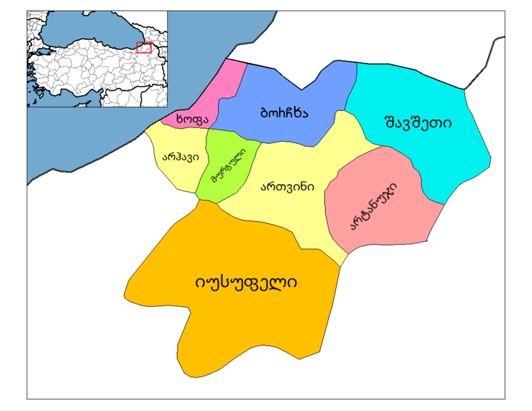 File:Artvin districts-ka.png