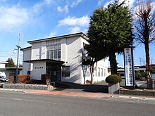 Asakawa town office.JPG