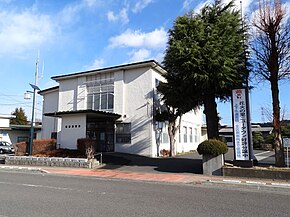 Asakawa Belediye Binası