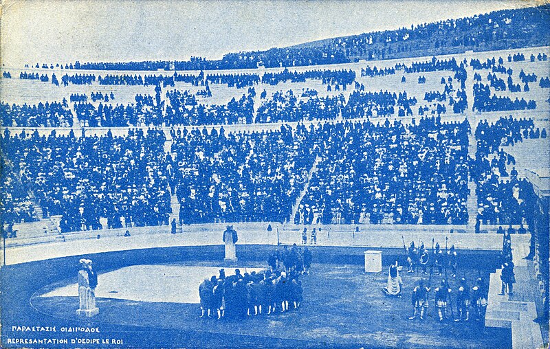 File:Aspiotis Olympics 1906 Oedipus 1.jpg