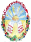 Blason de Bilenchenkivka