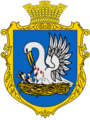 Герб