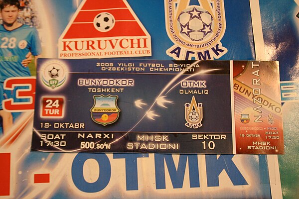 The ticket for Uzbek league match on 18 October 2008 against Olmaliq FK