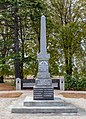 * Nomination Burwood war memorial, Christchurch, Canterbury --Podzemnik 04:16, 24 August 2020 (UTC) * Promotion  Support Good quality.--Agnes Monkelbaan 04:28, 24 August 2020 (UTC)