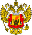盧甘斯克人民共和国国徽