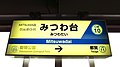 2019年10月28日 (月) 16:20時点における版のサムネイル