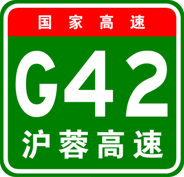 Autobahn Shanghai–Chengdu