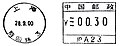 Миниатюра для версии от 13:25, 31 октября 2009