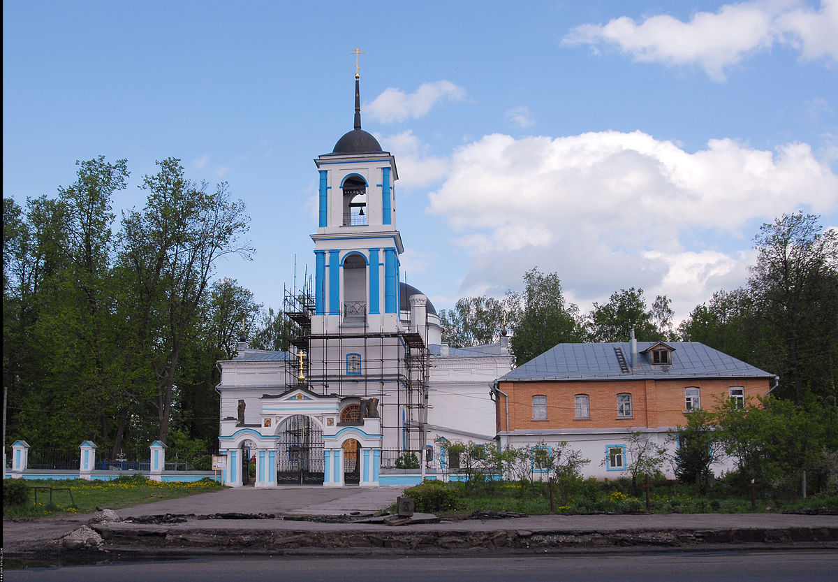 Ямкино (Московская область) — Википедия