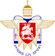 Coat of Arms of Georgian Orthodox Church