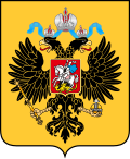 صورة مصغرة لـ الشعارات الوطنية للإمبراطورية الروسية