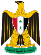 Egyptian coats of arms from the late monarchical, and early republican periods showing common Near and Middle Eastern motifs, namely the crescent and stars which are symbols of the region's predominant religion, Islam, and the Eagle of Saladin.