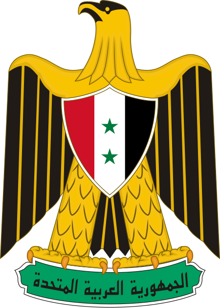 ไฟล์:Coat_of_arms_of_United_Arab_Republic_(Syria_1958-61,_Egypt_1958-1971).svg