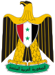 République arabe unie - Armoiries