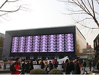 Code (Video art, 2009).jpg