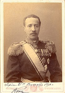 Oldenburgin herttua Konstantinus Petrovitš vuonna 1890.jpg