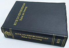 Dusun Kadazan Bible (2007)