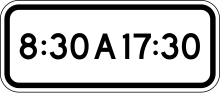 Миниатюра для Файл:Ecuador road sign E2-1.svg