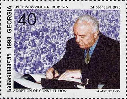 Eduard Shevardnadze signing the constitution. 1998 Postage Stamp