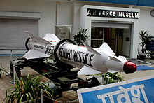 Enirejo al Air Force Museum, Palam, New Delhi.JPG