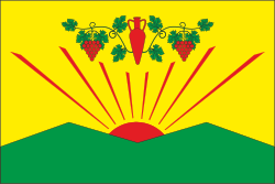 Прапор Сонячної Долини