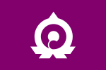 Flag of Okutama, Tokyo.svg