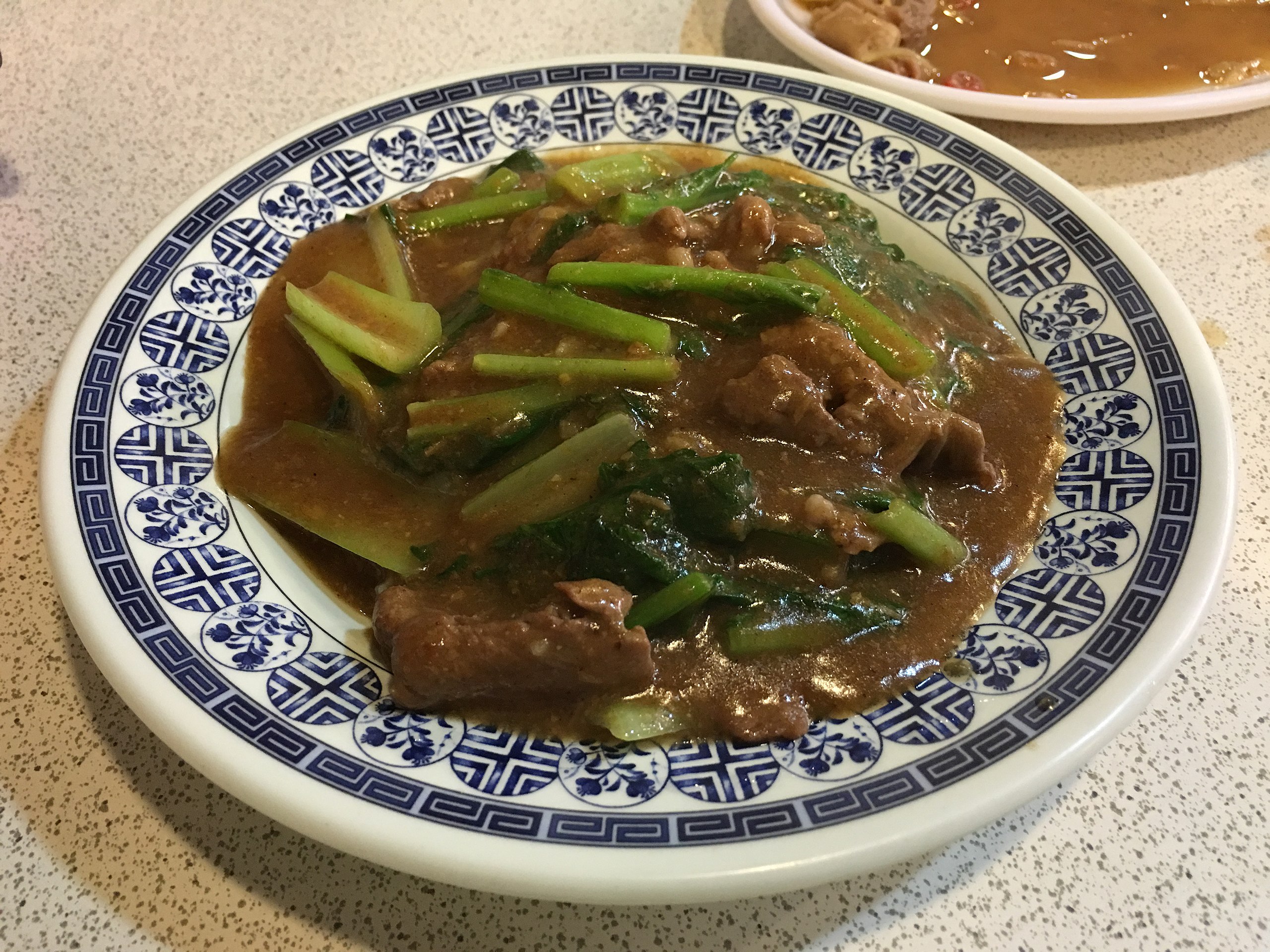 File Food 羊肉燴飯 岡山羊肉爐 遼寧街 台北 Jpg Wikimedia Commons