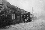 行田馬車鉄道のサムネイル