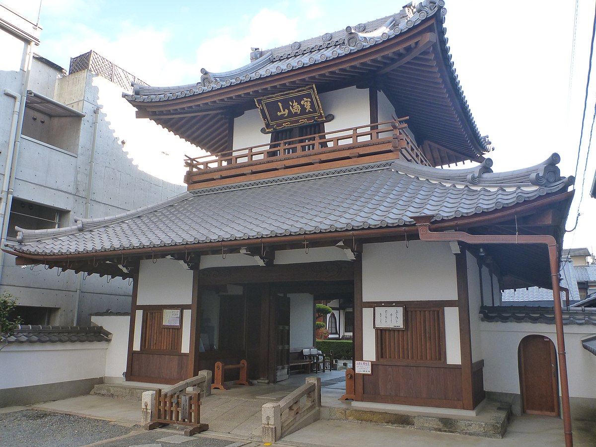 Genkuu-ji fushimi kyoto.JPG