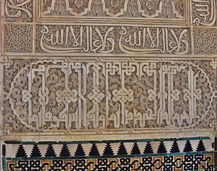 File:Granada-Alhambra12.jpg