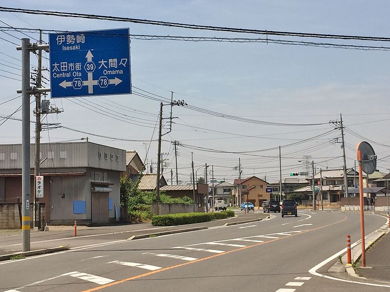 File:Gunma kendo 39 ishibashi jujiro.JPG