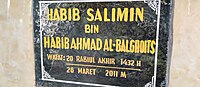 Banjar: Kubah makam Habib Salimin bin Ahmad bin Abu Bakar Al-Balghoits, ulama matan Alalak, Barito Kuala, Kalimantan Selatan. Bahasa Indonesia: Pusara dari Habib Salimin bin Ahmad bin Abu Bakar Al-Balghoits, ulama dari Alalak, Barito Kuala, Kalimantan Selatan. English: Tomb of Habib Salimin bin Ahmad bin Abu Bakar Al-Balghoits, a cleric from Alalak subdistrict, Barito Kuala Regency, South Kalimantan.