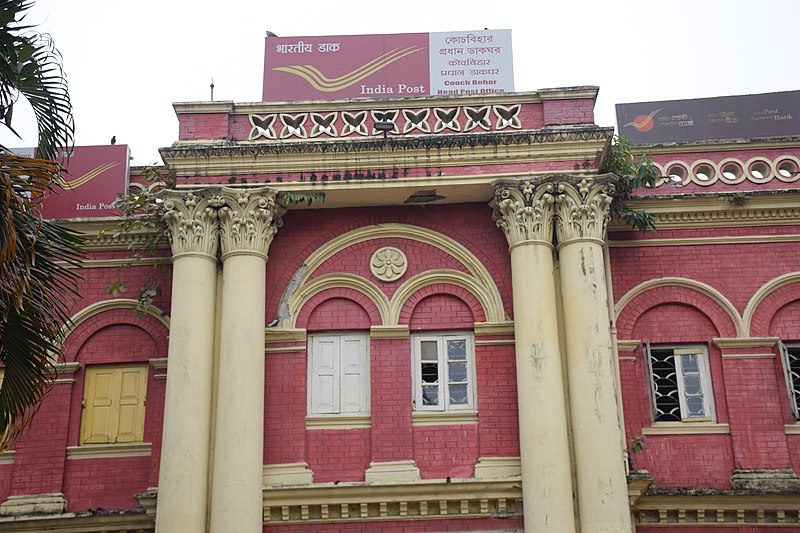 File:Head Post Office of Cooch Behar district at Cooch Behar town in West Bengal 19.jpg