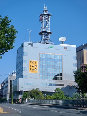 テレビ岩手 本社（2022年5月）