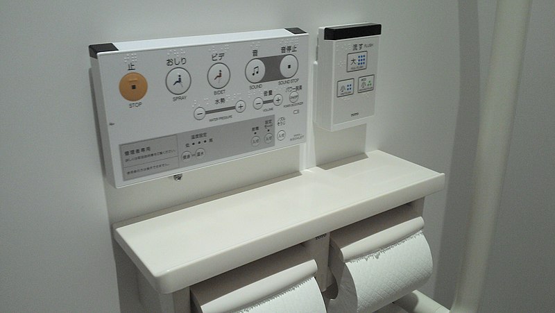 File:Heated toilet seat and other controls (40731126921).jpg