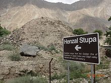 The Hanzal stupa dates from the Buddhist era.