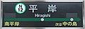 2016年2月14日 (日) 18:52時点における版のサムネイル