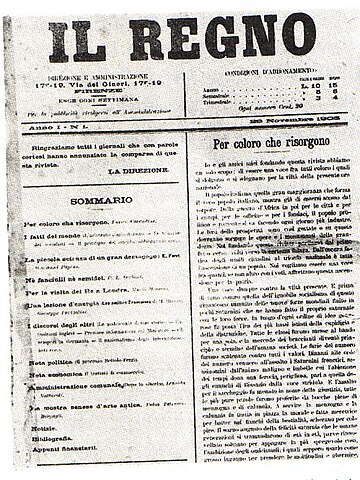 File:Il Regno.jpg