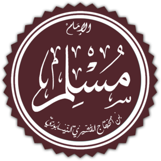 Muslim ibn al-Hajjaj Arab Muslim hadith scholar (815–875)