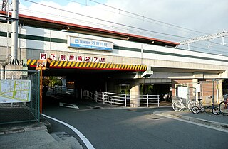 Ishiyagawa Station railway station in Kobe, Hyogo prefecture, Japan