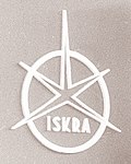 Vignette pour Iskra (entreprise)