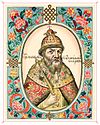 Ivan IV.