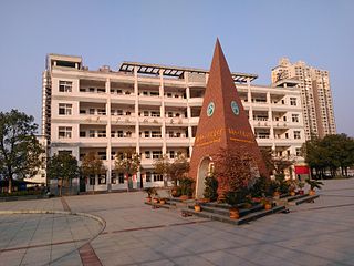 <span class="mw-page-title-main">Jinggangshan University Affiliated High School</span>